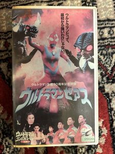 れたぱ発送限定★526 B9ビデオテープ　VHS★ ウルトラマンワンダーワールド　ウルトラマンゼアス　ウルトラマン誕生30周年