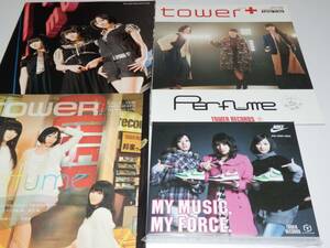 未再生 タワーレコード限定スリーブ付 初回盤 『　Perfume　/　Baby cruising Love　』+冊子３種