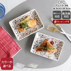 イッタラ キュリアス マインド オブ オイバ トイッカ ヘレ プレート A6 iittala 食器 helle プレート 耐熱 電子レンジ対応 ギフト 結婚祝い プレゼント 贈り物