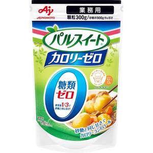 味の素 パルスイート カロリーゼロ 業務用 300g袋 砂糖約900g分の甘さ カロリーオフ