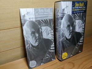 Jim Hall ジャズ・ギター・マスター・クラス ジムホール ジャズギター VHS 解説書付き 教則ビデオ jazz guitar ジャズギター