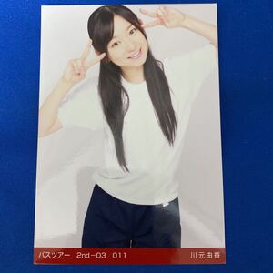 生写真　バスツアー　川元由香