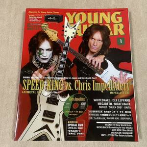 YOUNG GUITAR 2012年 1月号 ヤングギター VANHALEN JEFF BECK DVD付 ★