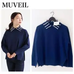 《新品》MUVEIL パール衿プルオーバー ニット 長袖 スリット ネイビー M