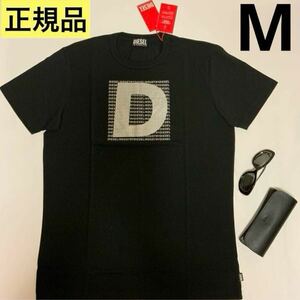 洗練されたデザイン　DIESEL　T-Diegor-Col 　M　A06603 0TDAK　　ハイクラスなカジュアル　　　スタイル