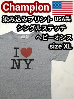 USA製 Champion チャンピオン I LOVE NY ビンテージTシャツ