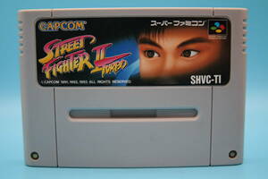 任天堂 SFC ストリートファイターⅡターボ カプコン Nintendo SFC Street Fighter Ⅱ Turbo Capcom②