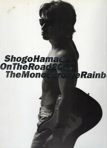 浜田省吾ツアーパンフレット　 Shogo Hamada　On The Road 2001 CONCERT TOUR The Monochrome Rainbow　　難あり　　26㎝×36.5㎝