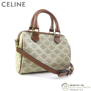 セリーヌ （CELINE） スモール ボストン キュイル トリオンフ 2way ハンド ショルダー バッグ 11377 グレージュ（新品同様）中古