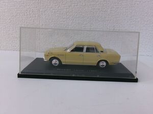 ★希少　国産名車　1/43 日産　ローレル　セダン　1968