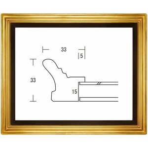 デッサン用額縁 木製フレーム 水彩額縁 珠校倉水彩 大判