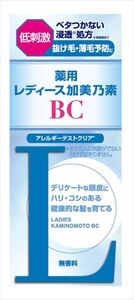 【まとめ買う-HRM16101764-2】薬用レディース加美乃素ＢＣ 【 加美乃素本舗 】 【 育毛剤・養毛剤 】×2個セット