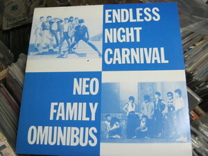 V.A / ENDLESS NIGHT CARNIVAL - NEO FAMILY OMUNIBUS LP HYDRA 我殺 IB-SINGERS NEW ROTEEKA ニューロティカ