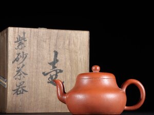  ▽鴻▽後手急須 清朝時代 茶道具 朱泥 君徳紫砂茶壺 惠孟臣製款 時代木箱付き 時代物 中国古美術 骨董品 