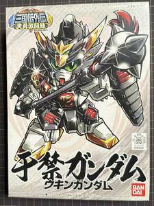 【新品・未組立】「BB戦士三国伝外伝 武勇激闘録」 外伝11『于禁ガンダム』　バンダイ