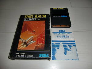 [SC-3000orSG-1000版]スペーススラローム(SPACE SLALOM)　箱,説明書付 セガ(SEGA)製 スペースシャトル SC-3000orSG-1000専用③