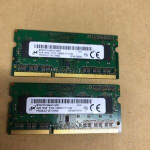 Micron Technology製 PC3L-12800S 1Rx8 4GBノートPC用 メモリ 4GB×2枚組=8GB