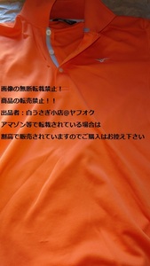 ミズノ　MIZUNO　服　Tシャツ　Lサイズ　半袖＠ヤフオク転載・転売禁止