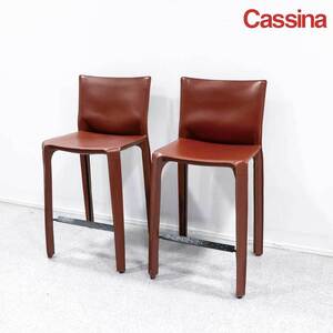 【展示品】Cassina カッシーナ 410 CAB キャブ カウンター チェア レザー 赤茶 マリオ・ベリーニ 定価79万