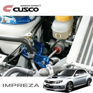 CUSCO クスコ ブレーキシンダーストッパーキット フロント インプレッサWRX GVB 2010/07～2014/04 4WD