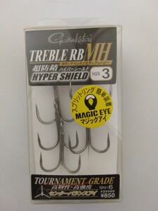 がまかつ　トレブル フック　TREBLE RB　MH　#3　5本　使用残り品