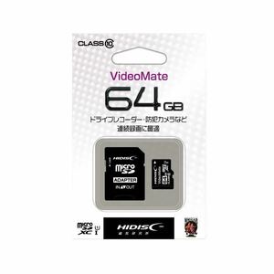 （まとめ）HIDISC ビデオ録画用microSDカード 64GB【×5セット】