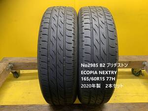 No2985 B2 ブリヂストン　ECOPIA NEXTRY 165/60R15 77H 2本セット　