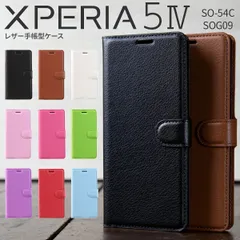 Xperia 5 IV SO-54C SOG09 レザー 手帳型 ケース 手帳ケース シンプル 人気 エクスペリア