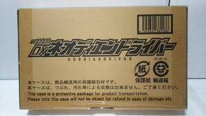 仮面ライダーディケイド DXネオディエンドライバー 新品 プレミアムバンダイ限定