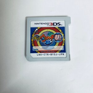 1円出品 3DS スリーディーエス 妖怪ウォッチ2 真打 ソフトのみ 完全ジャンク品