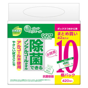 【まとめ買う】エリエール 除菌できるノンアルコールタオル ボックス詰替用 42枚入×10個パック×12個セット