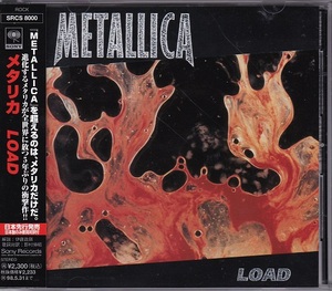 ■CD★メタリカ/LOAD★METALLICA★国内盤・帯付■