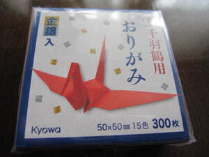 新品・未使用　おりがみ　折り紙　ミニ千羽鶴折紙　300枚　日本製　15㎜×15㎜