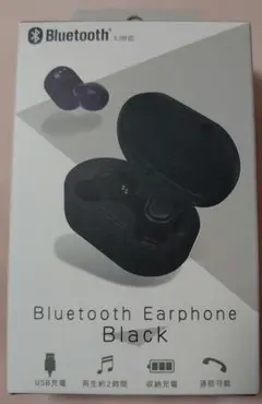 新品 イヤホン Bluetooth