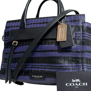 1円～【入手困難品】定価10万円 コーチ COACH トートバッグ ビジネスバッグ ショルダーバッグ 2way レザー メンズ レディース エンボス