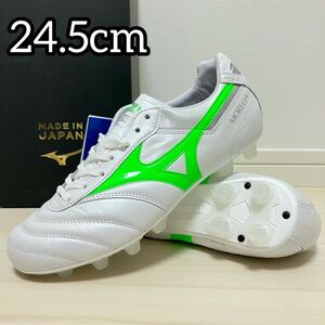 ★希少サイズ★ MIZUNO ミズノ モレリア2ジャパン 24.5cm フロンティアパック 白 緑 / MORELIA Ⅱ JAPAN サッカースパイク