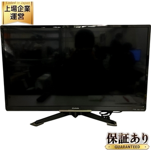 船井電機 FUNAI FL-32H2010 32型 液晶テレビ 2020年製 家電 中古 T9533922