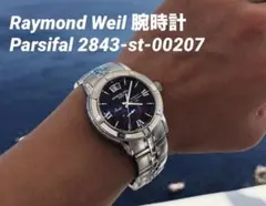 【美品】Raymond Weil 腕時計　自動巻き