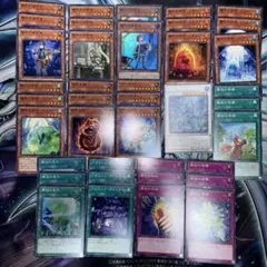 遊戯王　アダマシア　デッキパーツ