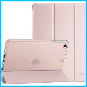 【数量限定】iPad Mini 5/4/3/2/1 保護ケース ProCase 三つ折り フォリオ オートスリープ/ウェイクに対応