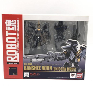 【中古】開封・箱イタミ）ROBOT魂 ＜SIDE MS＞ バンシィ・ノルン ユニコーンモード[240024485625]