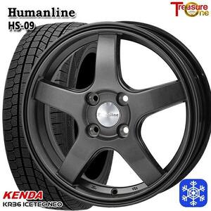 師岡 新品 冬セット ヒューマンライン HS-09 15x4.5J +45 4H100 ケンダ アイステックネオ KR36 165/60R15インチ ハスラー等