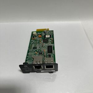 HP UPS用 ネットワークモジュール AF465A （P/N636934-001 ）中古動作品