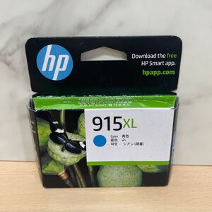 y090905a HP 915XL 純正 インク カートリッジ シアン 【純正品】