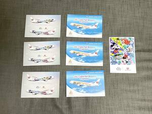ディズニー100記念　JALとディズニーコラボ絵葉書　3種7枚セット