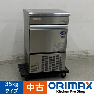 【中古】 A07831 製氷機 キューブアイス 35kgタイプ パナソニック SIM-S3500 100V 幅50cm　【業務用】【厨房用】【保証有】