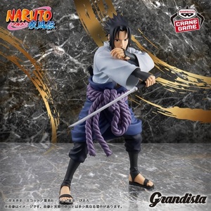 NARUTO　-ナルト-　疾風伝　Grandista　UCHIHA SASUKE　フィギュア　うちはサスケ　グランディスタ　プライズ　新品・未開封