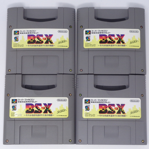 4本セット BS-X それは名前を盗まれた街の物語 カセットのみ 動作確認済/Satellaview/サテラビュー/スーパーファミコン[Free Shipping] 