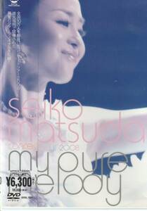 ★中古DVD★松田聖子 SEIKO MATSUDA CONCERT TOUR 2008 My pure melody★セル版