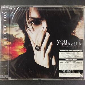 CD_14】 ★未開封 you ／truth of life~feeturing vocal Hachiya Koto ジャンヌダルク